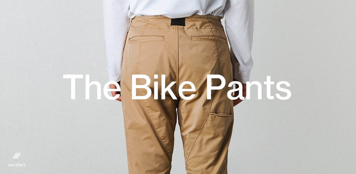 LIGHT WEIGHT BIKE PANTS