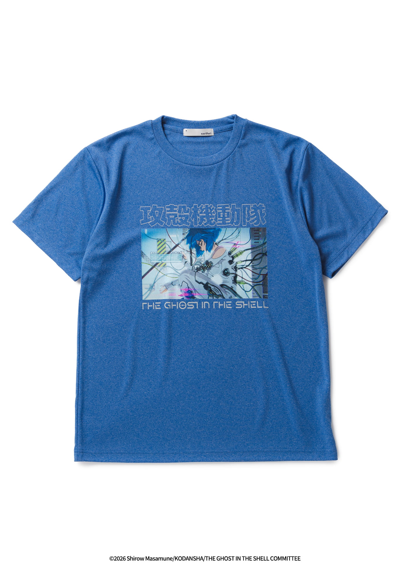 071：HEATHER BLUE