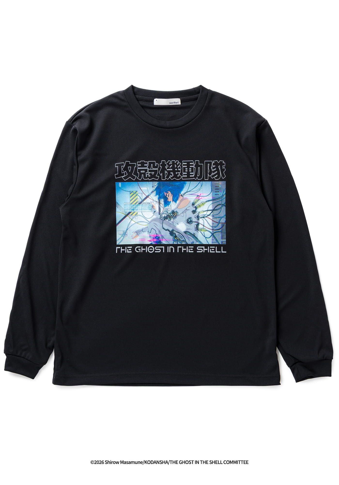narifuri × 攻殻機動隊 THE GHOST IN THE SHELL ドライロングTシャツ