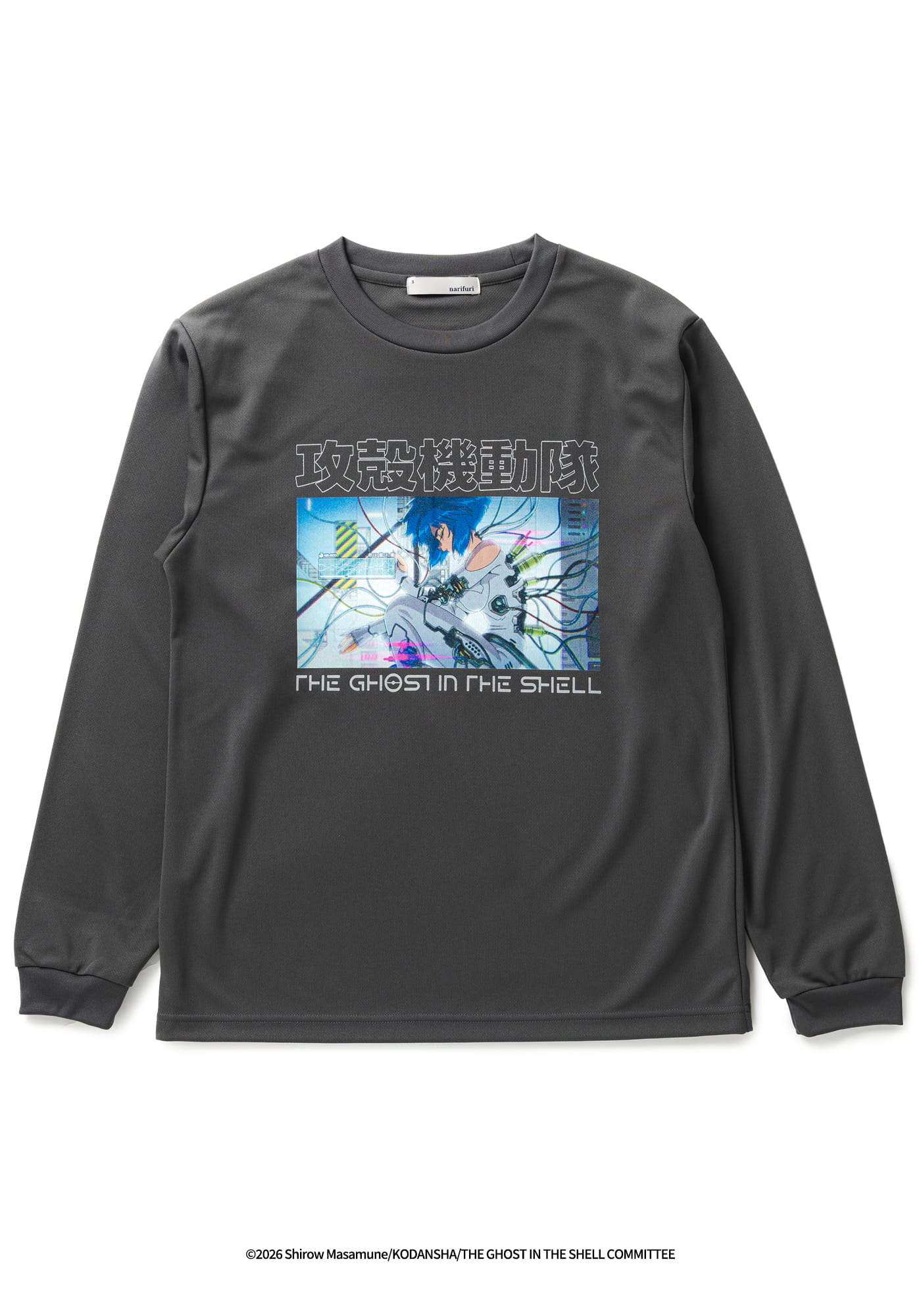 narifuri × 攻殻機動隊 THE GHOST IN THE SHELL ドライロングTシャツ