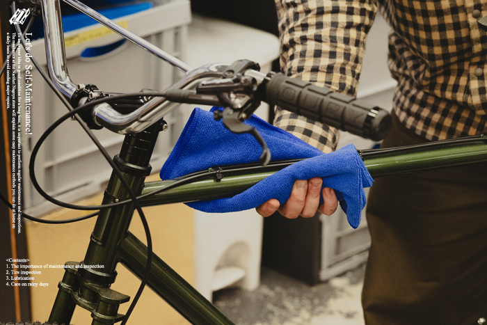 セルフメンテナンスの重要性