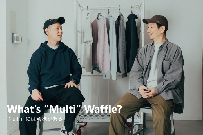 What’s “Multi” Waffle？：デザイナー、PRに聞いたMulti Waffleの魅力とは？