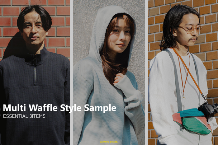 MULTI WAFFLE STYLE SAMPLE：ESSENTIAL 3ITEMS