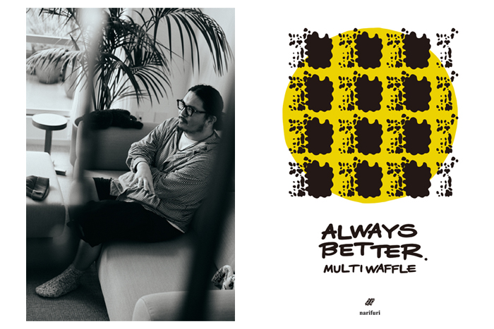 Interview：イラストレーター 平沼久幸氏