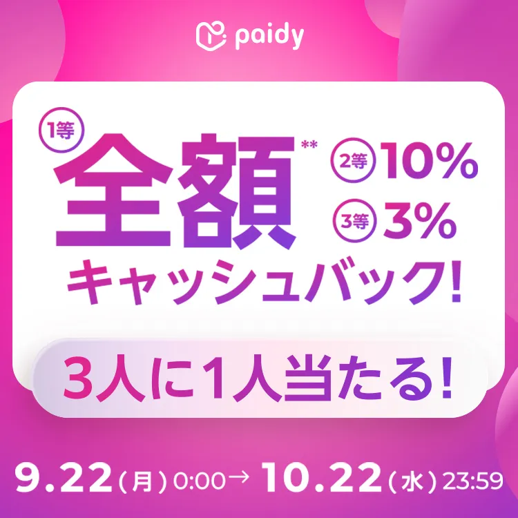topic